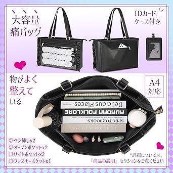 痛バ Amazon | [seizar] 痛バ 痛バッグ ショルダー amazon 痛バ 缶